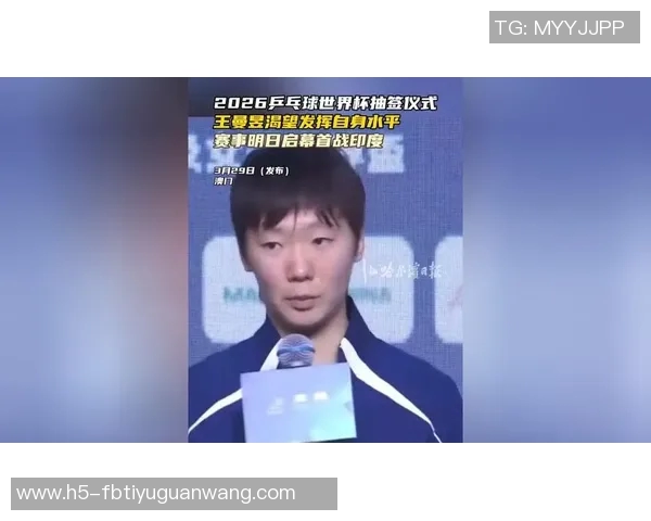 2026年3月份新闻成都乒乓球队整体压制现象解析及其对赛事的影响分析